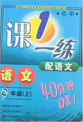 语文 pdf epub mobi 电子书 下载