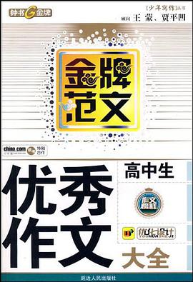 语文