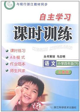 语文 pdf epub mobi 电子书 下载