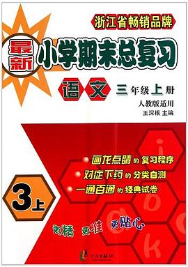 語文 pdf epub mobi 電子書 下載