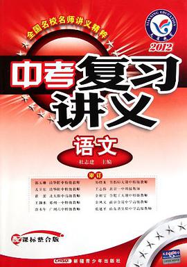 语文 pdf epub mobi 电子书 下载