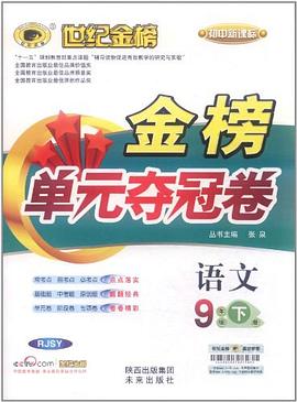 語文