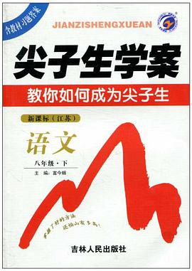 语文 pdf epub mobi 下载