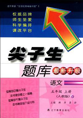语文 pdf epub mobi 电子书 下载