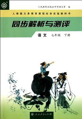 语文 pdf epub mobi 电子书 下载