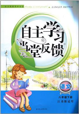 语文 pdf epub mobi 电子书 下载