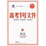 语文 pdf epub mobi 电子书 下载