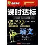 语文 pdf epub mobi 电子书 下载