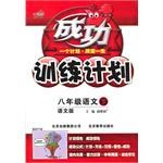 語文 pdf epub mobi 電子書 下載