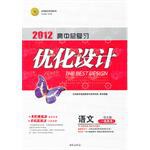 语文 pdf epub mobi 电子书 下载