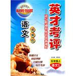 语文 pdf epub mobi 电子书 下载