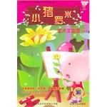 小猪罗米．艺术王国．1 pdf epub mobi 电子书 下载