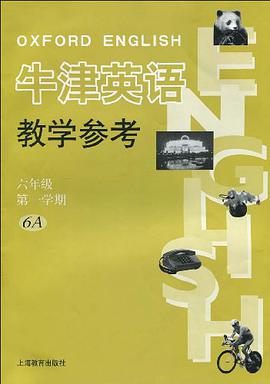 牛津英语教学参考.6年级第1学期 pdf epub mobi 电子书 下载