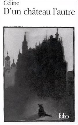 D'un château l'autre pdf epub mobi 电子书 下载