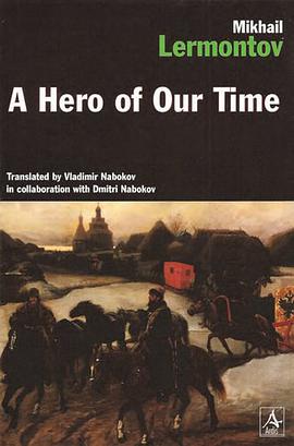 A Hero of Our Time pdf epub mobi 电子书 下载