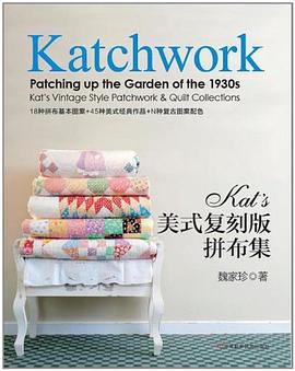 Kat's美式复刻版拼布集