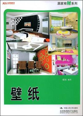 壁纸 pdf epub mobi 电子书 下载