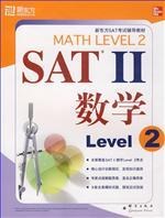 SAT II 数学 level 2 pdf epub mobi 电子书 下载