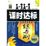 七年级英语下 pdf epub mobi 电子书 下载