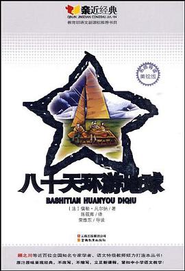 亲近经典 pdf epub mobi 电子书 下载