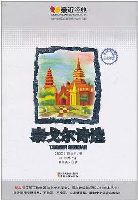 亲近经典 pdf epub mobi 电子书 下载
