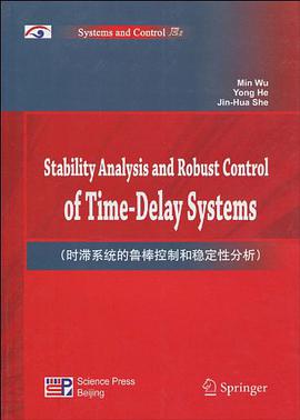 时滞系统的鲁棒控制和稳定性分析 pdf epub mobi 电子书 下载