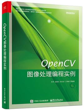 OpenCV图像处理编程实例 pdf epub mobi 电子书 下载