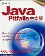 JAVA PITFALLS中文版. pdf epub mobi 下载