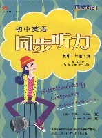 初中英語同步聽力:初中1年級(下冊)(新標準)(2盤磁帶) (精裝) pdf epub mobi 電子書 下載