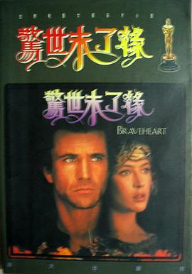 惊世未了缘 pdf epub mobi 电子书 下载