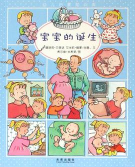 幼儿启蒙知识库 pdf epub mobi 电子书 下载