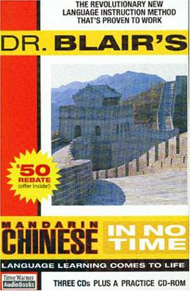 Dr. Blair's Mandarin Chinese in No Time pdf epub mobi 电子书 下载