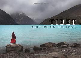 Tibet pdf epub mobi 電子書 下載