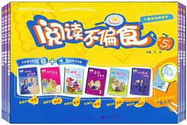 阅读不偏食 pdf epub mobi 电子书 下载