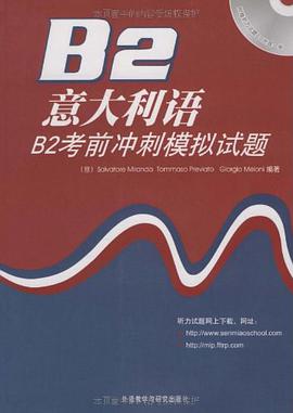实用电子技术轻松学 pdf epub mobi 电子书 下载