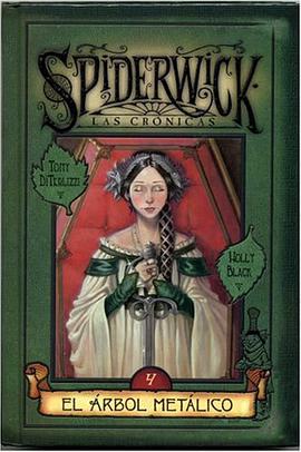 El Arbol Metalico pdf epub mobi 电子书 下载