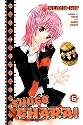 Shugo Chara! 6 pdf epub mobi 電子書 下載