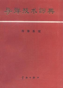 阅读理解. 翻译. 简答66篇 pdf epub mobi 电子书 下载