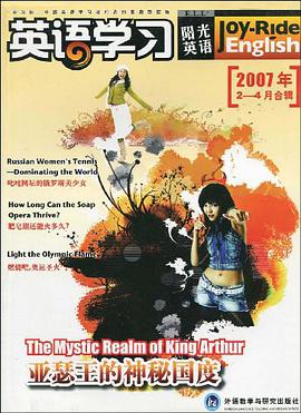 阳光英语 pdf epub mobi 电子书 下载
