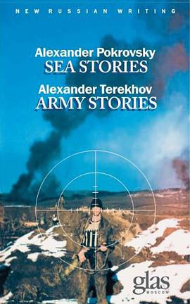Sea Stories/Army Stories pdf epub mobi 电子书 下载