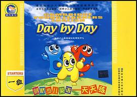 剑桥少儿英语 pdf epub mobi 电子书 下载