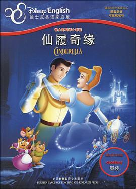 迪士尼雙語小影院 pdf epub mobi 電子書 下載