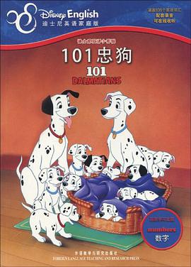 迪士尼双语小影院