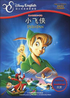 迪士尼双语小影院