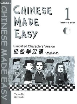 Chinese Made Easy Teacher's Book 1 (With CD) (English and Chinese Edition) pdf epub mobi 电子书 下载