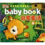 春-启蒙童话 pdf epub mobi 电子书 下载