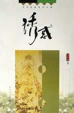 诱惑 pdf epub mobi 电子书 下载