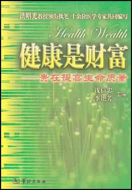 電工學與工業電子學 pdf epub mobi 電子書 下載