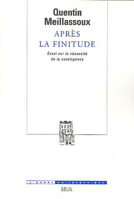 Après la finitude pdf epub mobi 电子书 下载
