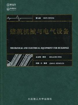 建筑机械与电气设备 pdf epub mobi 电子书 下载